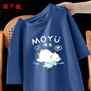 雅鹿短袖T恤男純棉韓版潮流寬松大碼透氣打底衫青少年學(xué)生夏天休閑t恤 霧霾藍(lán)/摸魚 2XL （重155-170斤高175-180）