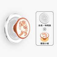 泡泡騷手機支架氣囊伸縮防摔粘貼指環(huán)扣蘋(píng)果手機磁吸生態(tài)圓啪嗒   蘑菇小姐+全透啪嗒盤(pán)