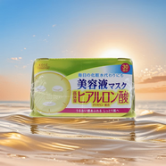 高絲（Kose）日本高絲Kose抽取式面膜保濕補水玻尿酸抗衰膠原精華VC盒裝大容量 黃色【玻尿酸面膜】