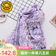 G.DUCKKIDS小黃鴨兒童沖鋒衣三合一女童外套春秋季加絨保暖女孩防風(fēng)衣服冬裝 庫洛米紫色 160 尺碼13~14歲【150-160cm】