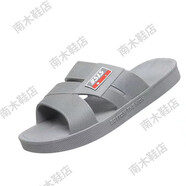 無標(biāo)優(yōu)品1003515強人牌厚底加大浴室洗澡長輩老人防滑防摔涼拖鞋 強人-淺灰色3515 45 正碼