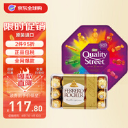 費(fèi)列羅T30禮盒375g2025年5月到期+雀巢色花街混合巧克力禮盒600g