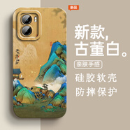 怡亨適用VIVOY55S手機殼男新款中國風(fēng)山水畫(huà)鏡頭全包軟硅膠保護套防摔國潮古風(fēng)磨砂天使眼中式高級藝術(shù) 古董白-山林幽居 VIVOY55S【含屏幕膜】