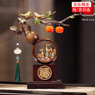 赟婭事事如意柿子新中式客廳酒柜擺件輕奢辦公室高檔裝飾喬遷新居禮品 福祿雙至-棕色【新老款隨機發(fā)】