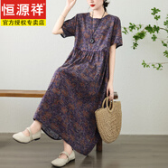恒源祥復古印花棉麻連衣裙女夏季2025年新款休閑寬松遮肚媽媽裝大碼裙子 紫底桔花 L