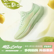 鴻星爾克極風(fēng)2.0PLUS跑步鞋緩震防滑男女訓練跑鞋秋季中考體考體測運動(dòng)鞋 羅勒青檸-歐碧綠【女】 36