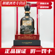 古井古井貢酒年份原漿 生肖紀念酒 濃香型白酒收藏【開箱打包發(fā)貨】 50度 2500mL 1壇 古井蛇年生肖大酒
