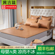 黃古林經(jīng)典古藤席三件套升級加厚冰絲雙面席雙人床涼席床笠款席子單人席 母嬰A類-升級床笠款三件套 1.8米床（180*200cm）