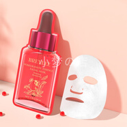 BREYLEE POMEGRANATE SERUM FACIAL MASK 紅石榴原液面膜30ml 20片散裝 30g