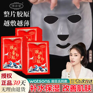 傾姿堂膠原蛋白面膜補水保濕提亮膚色深度滋潤細膩護膚男女通用 膠原蛋白面膜7盒70片