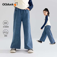 可可鴨（QQ DUCK）童裝兒童褲子女牛仔褲大童闊腿褲學生青少年衣服闊腿深藍；160
