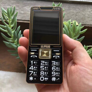 S378米來(lái)樂(lè )A8G6防水移動(dòng)聯(lián)通電信4G老人手機雙手電type-c盲手機殼 黑色防水4G通