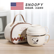 史努比（SNOOPY）學生打飯上班族帶飯食堂打飯盒304不銹鋼快餐杯大學生宿舍泡面碗 快餐杯1200ML+保溫袋