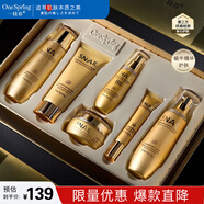 一枝春蝸牛原液護膚品禮盒套裝補水保濕細致毛孔送女生母親節日禮物盒