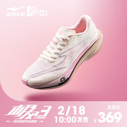 鴻星爾克極風(fēng)3男體考體測跑步鞋場地訓(xùn)練運(yùn)動(dòng)鞋減震男鞋子輕便跑鞋子 微晶白/亮銀【女】 38