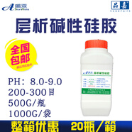 試劑級AR柱層層析堿性硅膠上海盛亞200-300目瓶裝弱堿性Ph：8-9 200-300目 1000g/袋 量大優(yōu)惠