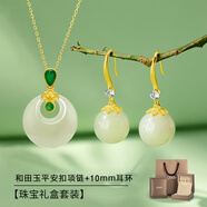 Qlady平安扣和田玉銀項鏈女銀飾玉石吊墜首飾母親媽媽生日禮物送老婆