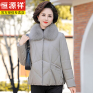 恒源祥媽媽羽絨服冬裝外套2025新款時(shí)尚保暖皮衣中老年女裝真狐貍毛衣服 青巖灰 L