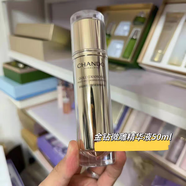 自然堂（CHANDO）金鉆微雕抗皺緊致修護補水保濕滋潤潔面水乳精華面霜眼霜 金鉆精華50g
