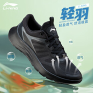 李寧（LI-NING）運(yùn)動(dòng)鞋男鞋夏季大網(wǎng)面透氣輕跑鞋輕便舒適休閑鞋子減震跑步鞋 黑色-2 網(wǎng)面透氣 42