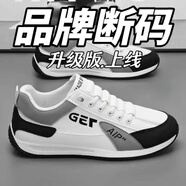 回力君男鞋帕拉鞋2025爆款真軟皮革運(yùn)動阿甘鞋一腳蹬防滑耐磨休閑健步鞋 白色 44