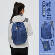 思凱樂（SCALER）戶外徒步皮膚包男輕便可折疊登山雙肩背包書包爬山旅行包女