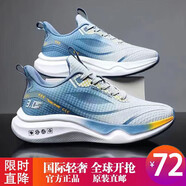 晉世【發(fā)售 聯(lián)名限量版】全國限定V6手工舒適 V2高彈減震款-白藍 43
