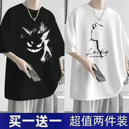 DCOUD2件裝冰絲短袖T恤男夏季涼感寬松大碼半袖打底衫青少年休閑上衣 耿鬼黑色+剪影貓白色 XL