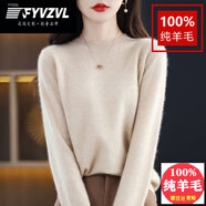 FYVZVL2025秋冬新款圓領(lǐng)100%羊毛衫女時(shí)尚百搭毛衣女寬松春裝針織打底衫 原絨米 M （80-105斤）
