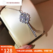 漢爾卓毛衣鏈女長(zhǎng)款項(xiàng)鏈幸福之門 百搭鑰匙韓國(guó)版簡(jiǎn)約秋冬鎖骨時(shí)尚個(gè)性 滿鉆鑰匙-60+5CM