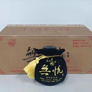 無(wú)憂(yōu)貴州茅臺鎮無(wú)憂(yōu)酒至尊 至臻 醬香型白酒 新老款隨機發(fā)貨【喜酒】 53度 500mL 6瓶 2021年無(wú)憂(yōu)至尊黑