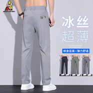 稻草人【冰絲透氣】休閑褲子男2025夏季新款速干運動(dòng)褲輕薄款彈力直筒褲 淺灰色 28