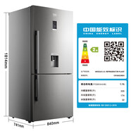 倍科（BEKO）541升兩門雙門冰箱家用變頻風冷無霜大容量原裝進口CN160220IDX 微瑕疵【店保一年】