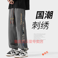魯賓克褲子男春夏季潮流百搭港風(fēng)潮牌運動(dòng)衛褲國潮刺繡寬松束腳褲休閑褲 深灰色(常規) L (建議體重110-120斤)