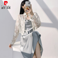 皮爾卡丹（pierre cardin）淑女緞面連衣裙女醋酸蕩領(lǐng)高級(jí)感小眾性感吊帶連衣裙西裝內(nèi)搭長(zhǎng)裙 玉簪綠 S