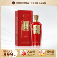 榮和燒坊經(jīng)典 53度醬香型白酒 貴州茅臺鎮燒坊坤沙酒高端送禮禮盒 53度 500mL 1瓶