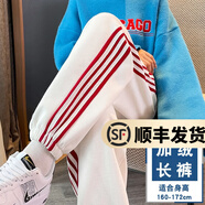 幻黛休閑褲女秋季新款燈籠褲寬松哈倫動(dòng)褲束腳百搭衛(wèi)褲 白色長(zhǎng)褲-加絨 L【建議110-120】
