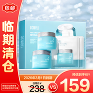 艾珂薇N4面霜 正裝50g*2+補(bǔ)充裝50g*2補(bǔ)水保濕滋潤(rùn)修護(hù)【臨期清倉(cāng)】