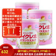 固力果（ICREO）奶粉日本本土新生嬰幼兒寶寶奶粉1段(0-9月) 2段(1-3歲) 0-1歲 1段*四罐