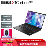 聯(lián)想Thinkpad X1carbon 超薄便攜商務(wù)辦公14英寸二手筆記本電腦ibm超極本X1C 95新⒂X1C2020十代i7-16G-1T