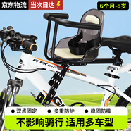 夢(mèng)多福【八倉(cāng)次日達(dá)】自行車兒童座椅前置 山地車兒童座椅帶娃安全座椅 透明亞克力+雙點(diǎn)固定【高靠背】 防撞墊+安全帶+安裝工具+防滑墊