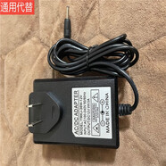 GYSFONE適用于JUN030C-1202500筆記本電腦充電器線通用代替高品質 標配