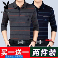 花花公子（PLAYBOY）【2件】春秋裝中老年長(cháng)袖男士T恤衫翻領(lǐng)爸爸秋衣打底衫爺爺上衣薄 303灰色+303藏青【2件裝】 M 165【100-115斤】