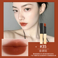 后小金條口紅細管啞光口紅黑管唇釉送禮618禮物生日禮物女友 【HOT】小金條35#金琥珀