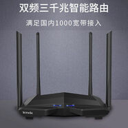 二手新華三 【8成新】H3C b365 nx15千兆端口無線1500M家用雙頻無線路由器 騰達(dá)AC10千兆無線路由器[無線1200M]