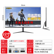 AOCAOC24寸液晶顯示器19寸27寸寬屏電腦顯示器液晶電視監控辦公  官方標配 22寸液晶顯示器無(wú)邊框VGA