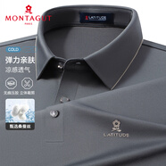 夢特嬌（MONTAGUT）短袖polo衫男夏季翻領(lǐng)桑蠶絲高端商務(wù)純色透氣T恤 橄欖綠  3XL/56