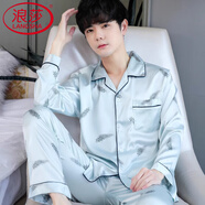 浪莎（LangSha）輕奢男士睡衣春秋季長(cháng)袖薄款冰感夏季青少年家居服真絲綢套裝大碼 羽毛淺灰色【長(cháng)袖長(cháng)褲】 XL 體重120-140斤