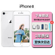 iphone 8plus正品 iphone8手機(jī)全網(wǎng)通 iPhone8 銀色 256G