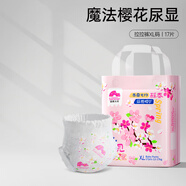 盛夏光年櫻花嬰兒尿不濕拉拉褲尿片超薄透氣春季游玩試用旅行裝透氣XXXL碼 拉拉褲XL碼17片【12-17kg】